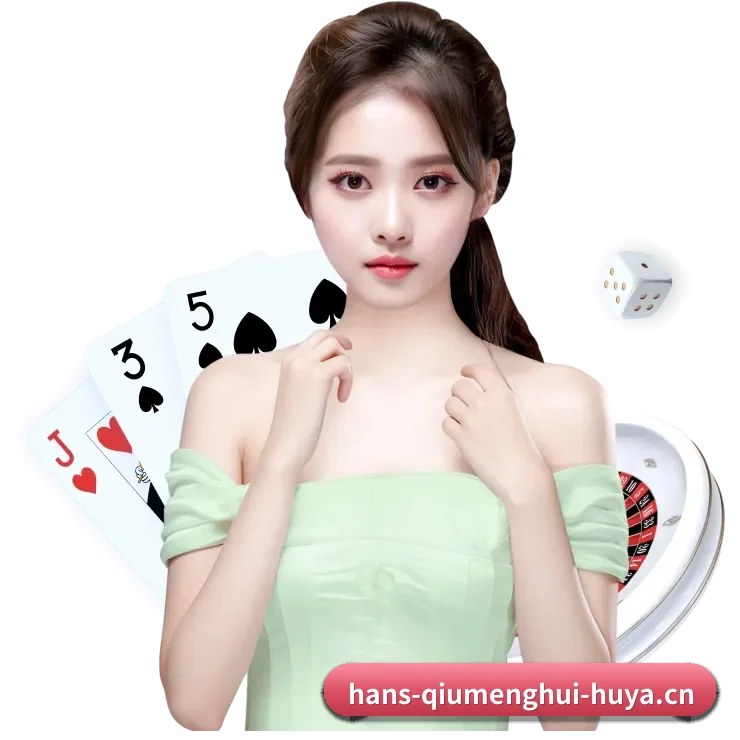 球盟会 APP