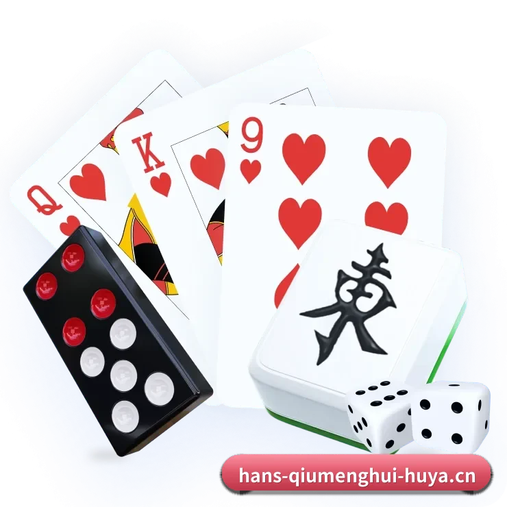 球盟会 APP 界面