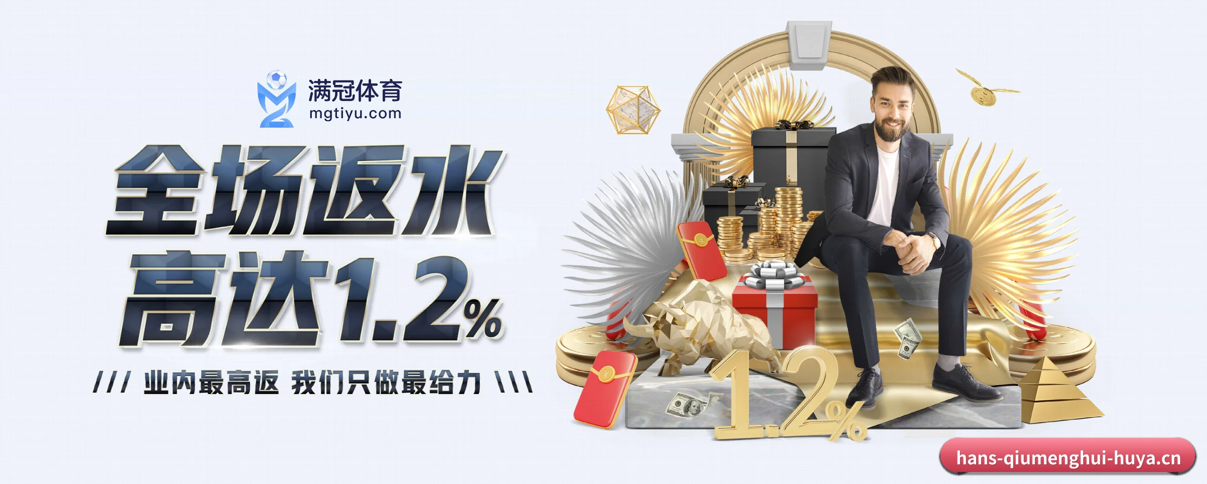 国际化进程